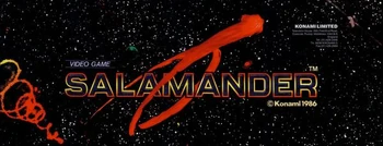 Slamander Logo