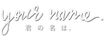 Your Name