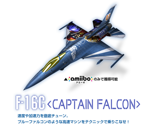 Ace Combat X F Zero Crossover Wiki Fandom