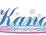 Kanon