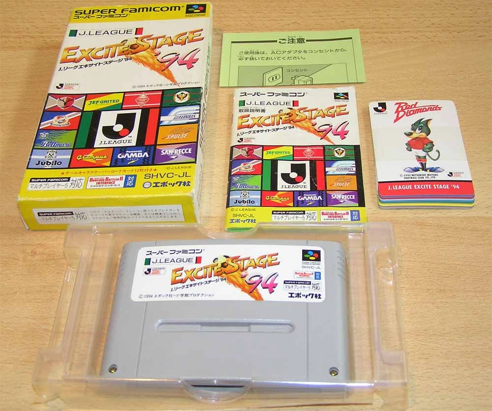 Barcode Battler X J.League Excite Stage | Crossover Wiki