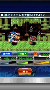 Metal Man's stage in Street Fight mode, alongside the Big Eye enemy