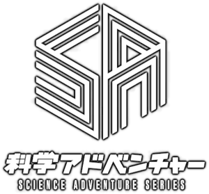 Science Adventure Series logo