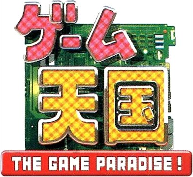 Game Tengoku (Video Game) - TV Tropes