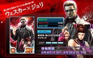 "The Man who Spun into Darkness to Obtain a Superhuman Body - Wesker x Juri"
