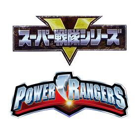 Super Sentai-Power Rangers | Crossover Wiki | Fandom