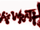 Asura's Wrath