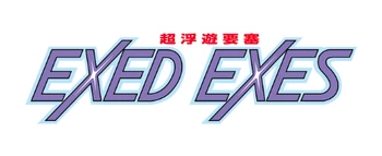 Exed exes logo