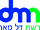 Del Mar Network (Israeli TV channel)