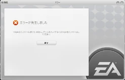 Fifa world launcher(possibly)