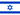 Flag of Israel