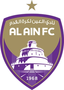 Alainnewlogo