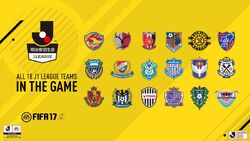 Fifa17 Wiki Fandom Fifa17 Wiki Fandom