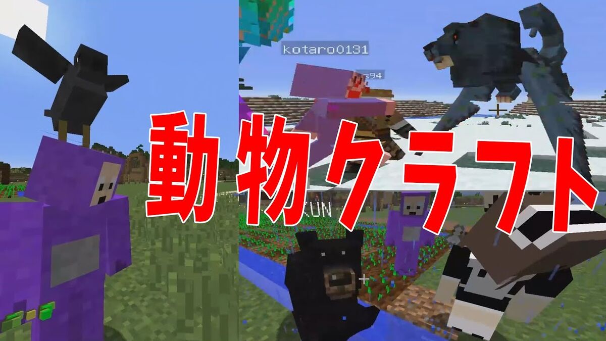 動物園クラフト 50人クラフトwiki Fandom