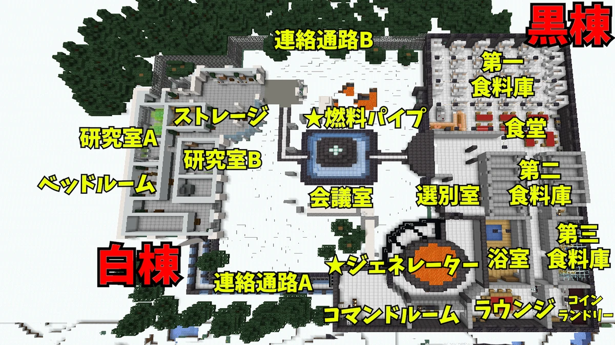 マイクラ人狼 | 50人クラフトWiki | Fandom