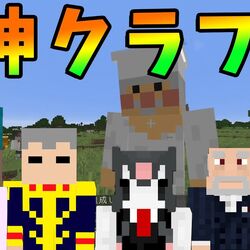 カテゴリ 専用op Edのある動画シリーズ 50人クラフトwiki Fandom