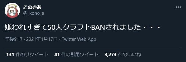 この あ 50人クラフトwiki Fandom