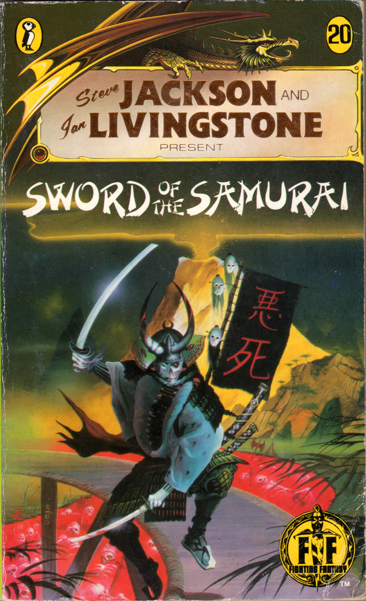 洋書・英語　Samurai Weapons サムライ・ウエポン Weapons of the Samurai: : Weapon Stephen Turnbull Osprey