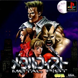 playstation 1 fighting force