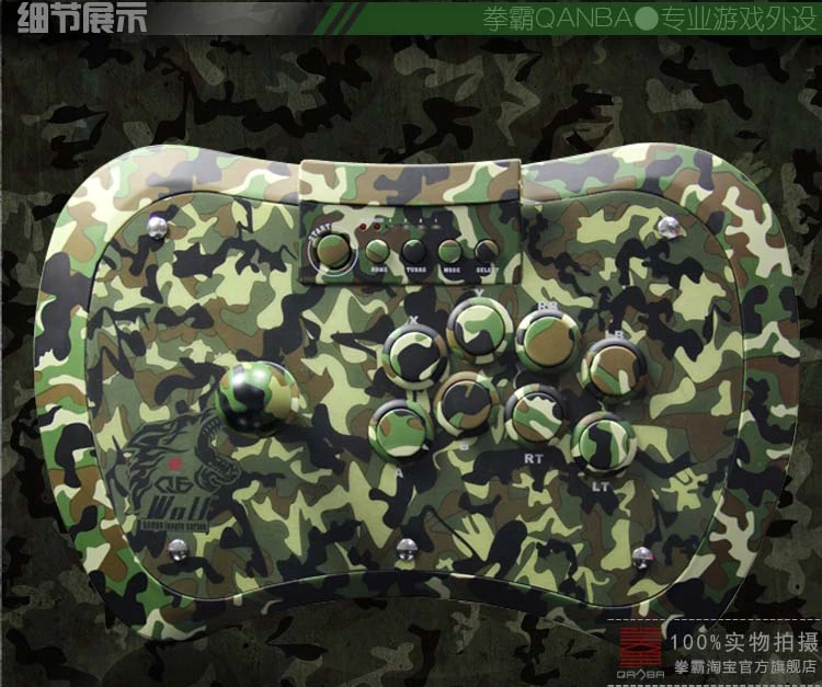 QANBA 2009 DIP SWITCH INFORMATION R FIGHTSTICKS visual data 7