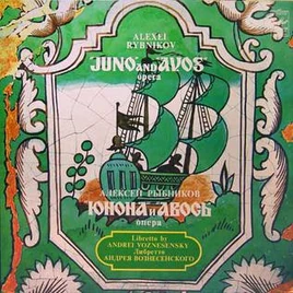 JunoAndAvos