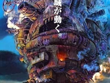 Howl's Moving Castle