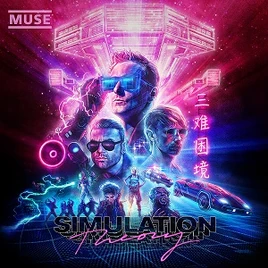 Simulation Theory (album)-1