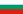 Flag of Bulgaria.svg.png