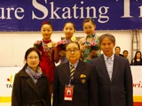 2012 Asian Figure Skating Trophy