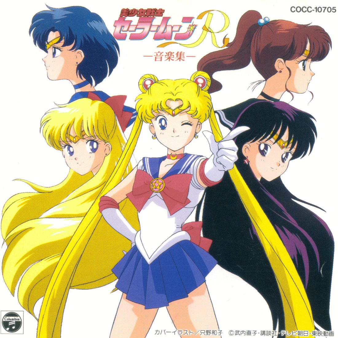 Sailor Moon | Figure Skating Wikia | Fandom