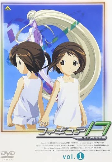 Figure 17: Tsubasa & Hikaru (anime) | Figure 17 Wiki | Fandom