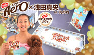 Mao in an ad for Aero chocolate