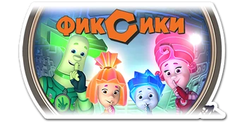 Заглавная Серии