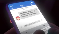 Человеческий Васька