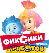 Логотип на сайте