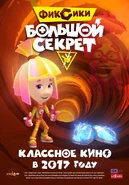 Классное кино.jpg (164 КБ) Классное (Симка)