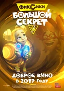 Доброе кино.jpg (155 КБ) Доброе (Шпуля)