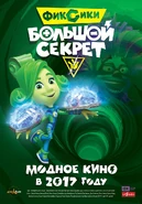 Модное кино.jpg (172 КБ) Модное (Верта)