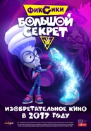 Изобретательное кино.jpg (163 КБ) Изобретательное (Игрек)
