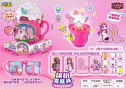 Filly Funtasia surprise cups promo 1