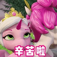 Support FF sticker.png (103 KB)