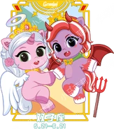 FF Filly Cuties Gemini.png (731 KB)