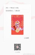 Chinese envelope Rose FF