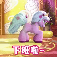 Rose dance FF sticker.png (104 KB)