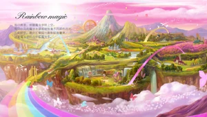 A style guide's image of Funtasia.