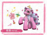 Rose promo FF big.png (2.28 MB)