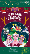 Bilibili Merry Christmas 2021