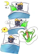 Plant story comics FF, 04.jpg (333 KB)