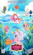 Filly Cuties - Great Heat 2023.jpg (1.41 MB)