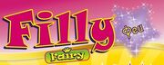 Filly-fairy-book-logo-ru